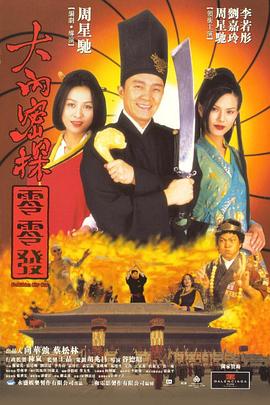 男女男精品网站